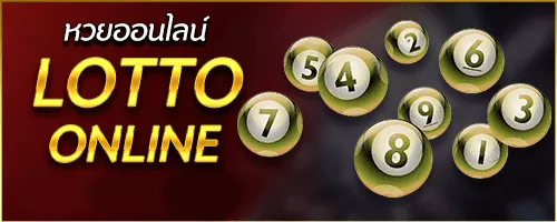 หวยออนไลน์ by nasa87