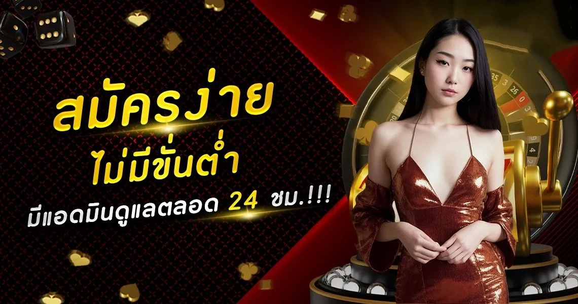 nasa87 สมัคร